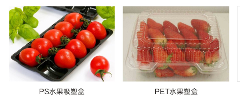 水果吸塑包裝盒