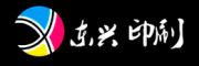 外貿印刷