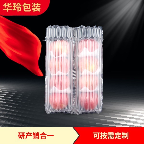 蘋果、石榴氣柱袋