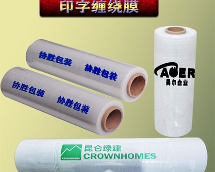 PE拉伸纏繞膜