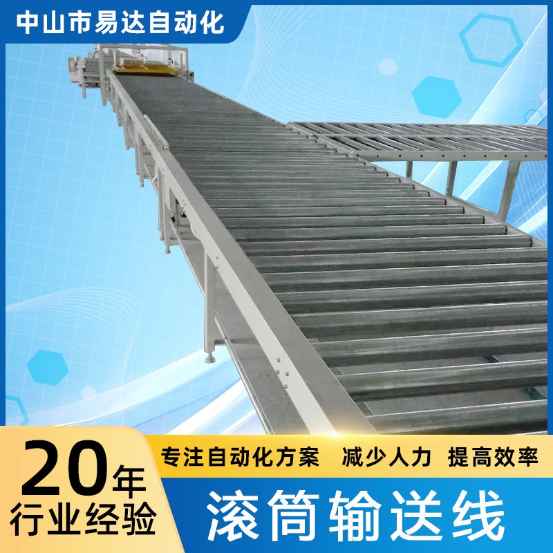淋浴房全自動打包流水線淋室玻璃門重物打包堆碼 非標生產線定制