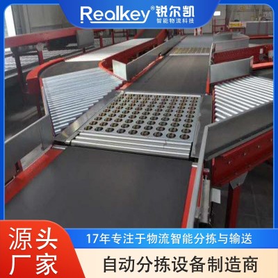 銳爾凱擺輪分揀機分揀2m/s的速度傳輸、6000件/小時穩定全自動