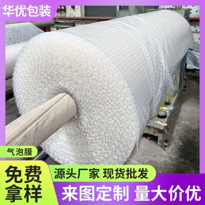佛山氣泡膜卷裝 防震氣泡膜卷裝泡沫紙快遞包裝防震打包氣泡袋