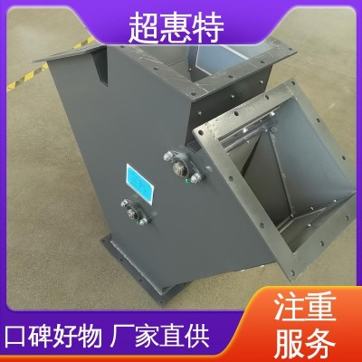 超惠特 運行穩定 礦山行業用 支持定制 氣動四通分料器