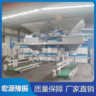 宏源粉劑包裝機炭粉顆粒裝袋機25-50公斤/袋活性碳粉灌包機