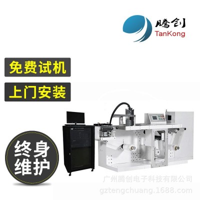 【特價出售】紙箱超高速理光UV噴碼機