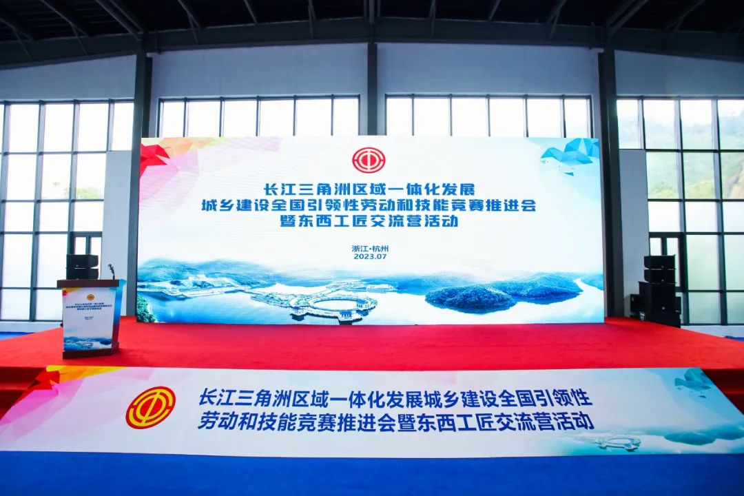 技能筑夢,建功時代 | 2023年長三角地區供水行業供水管道工職業技能競賽圓滿落幕!